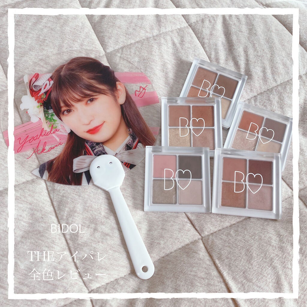THE アイパレR/b idol/アイシャドウパレットを使ったクチコミ(1枚目)