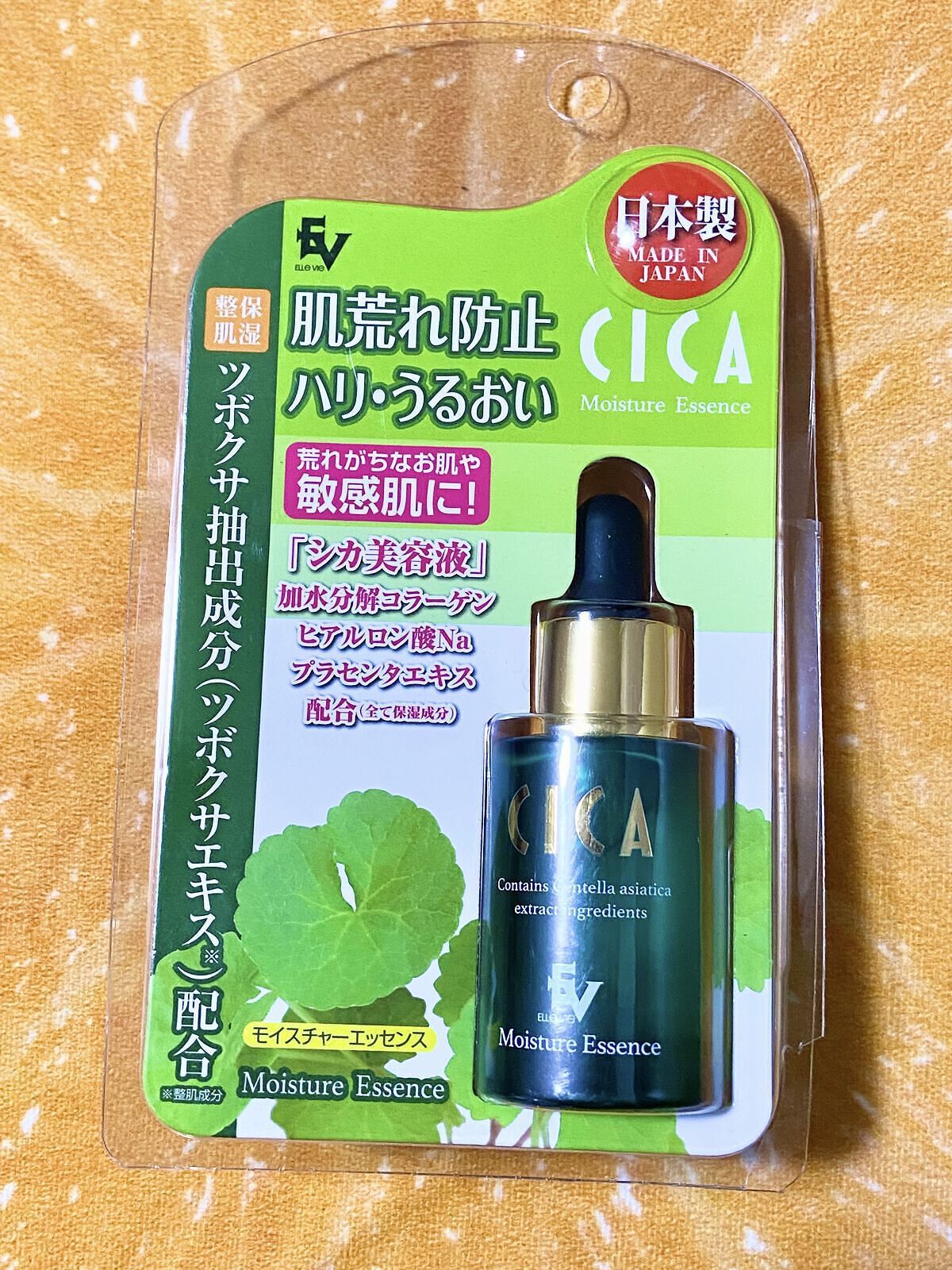 化粧品 シカモイスチャーエッセンス｜ゼクロスの口コミ - ＼ワンコインCICA