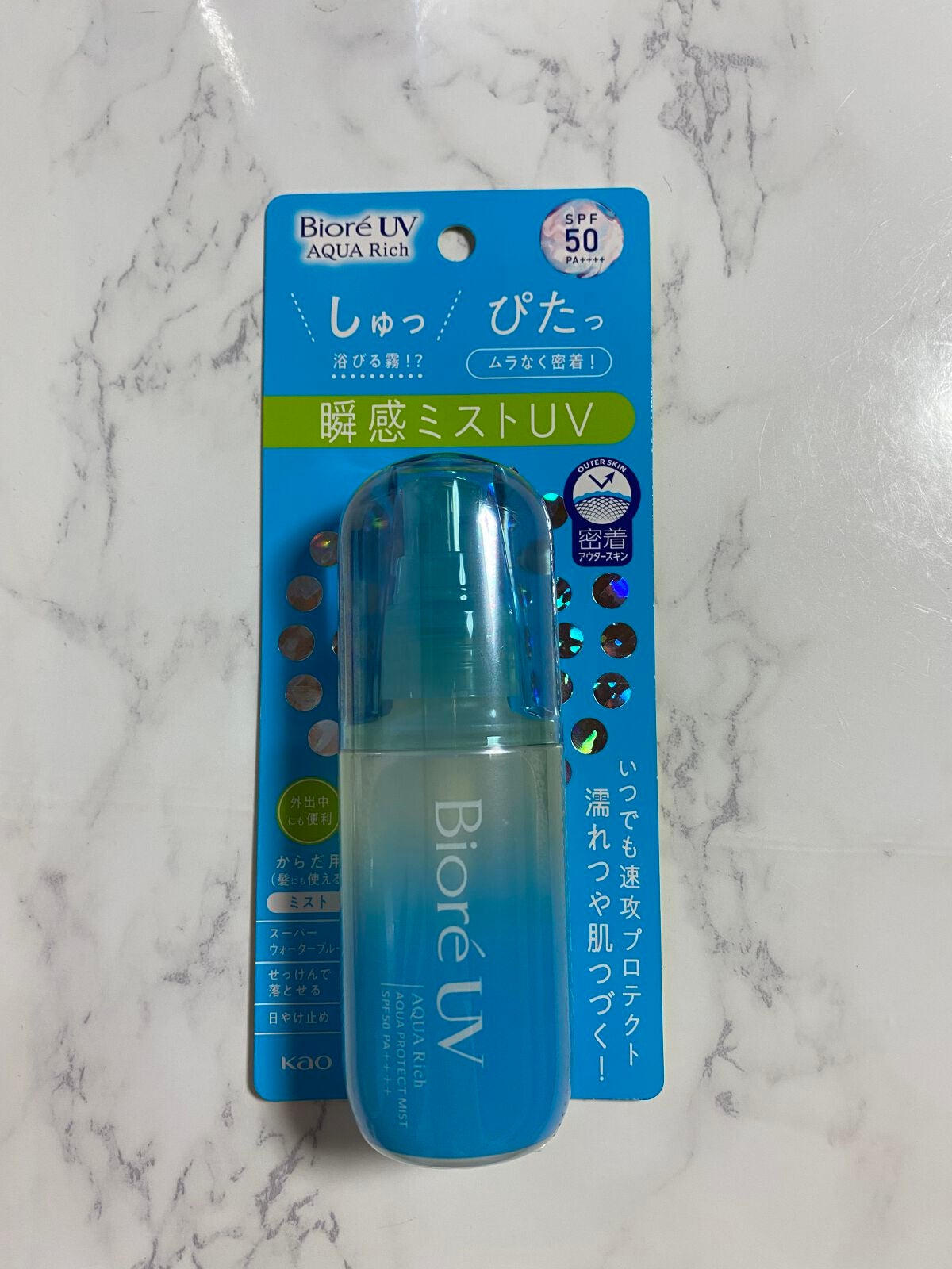ビオレUV アクアリッチ アクアプロテクトミスト/ビオレ/日焼け止めミスト・スプレーを使ったクチコミ(2枚目)