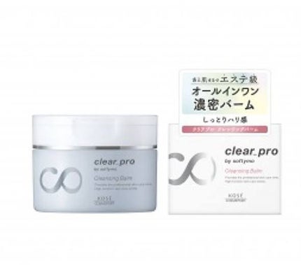クリアプロ クレンジングバーム/ソフティモ/クレンジングバームを使ったクチコミ(1枚目)