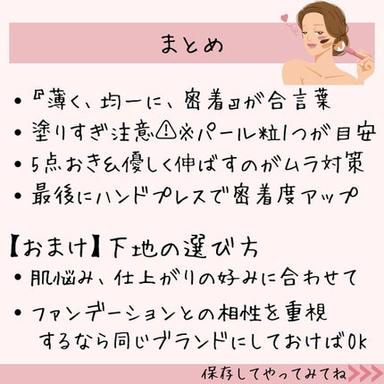 UV エクスペール トーン アップ ローズ/LANCOME/日焼け止め・UVケアを使ったクチコミ(9枚目)