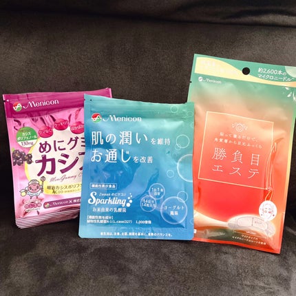 マイクロニードルヒアルロン酸パック 勝負目エステ/メニコン/シートマスク・パックを使ったクチコミ(3枚目)