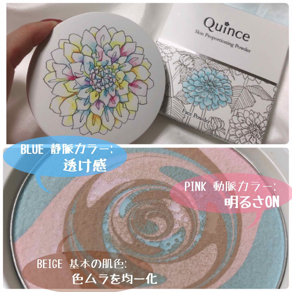 スキンプロポーショニングパウダー/Quince/プレストパウダーを使ったクチコミ（2枚目）