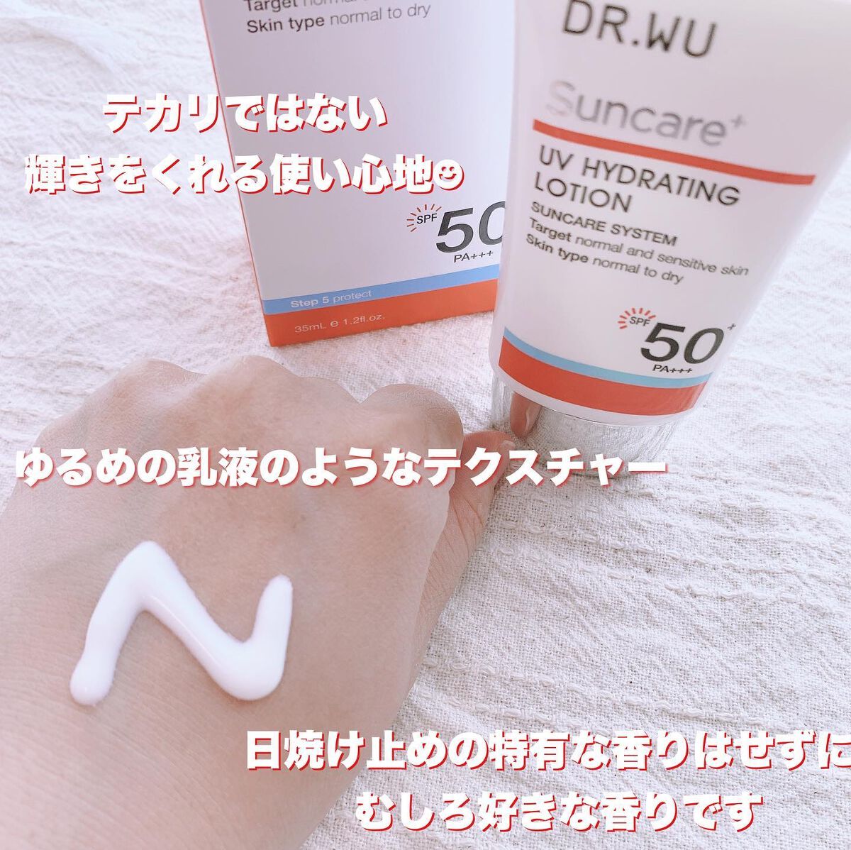 を使ったクチコミ（3枚目）