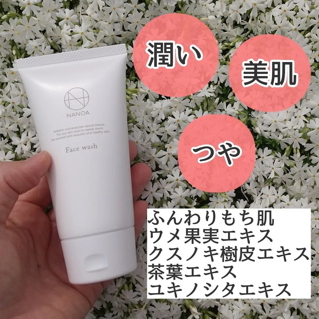 SCフェイスウォッシュ/NANOA/洗顔フォームを使ったクチコミ(2枚目)