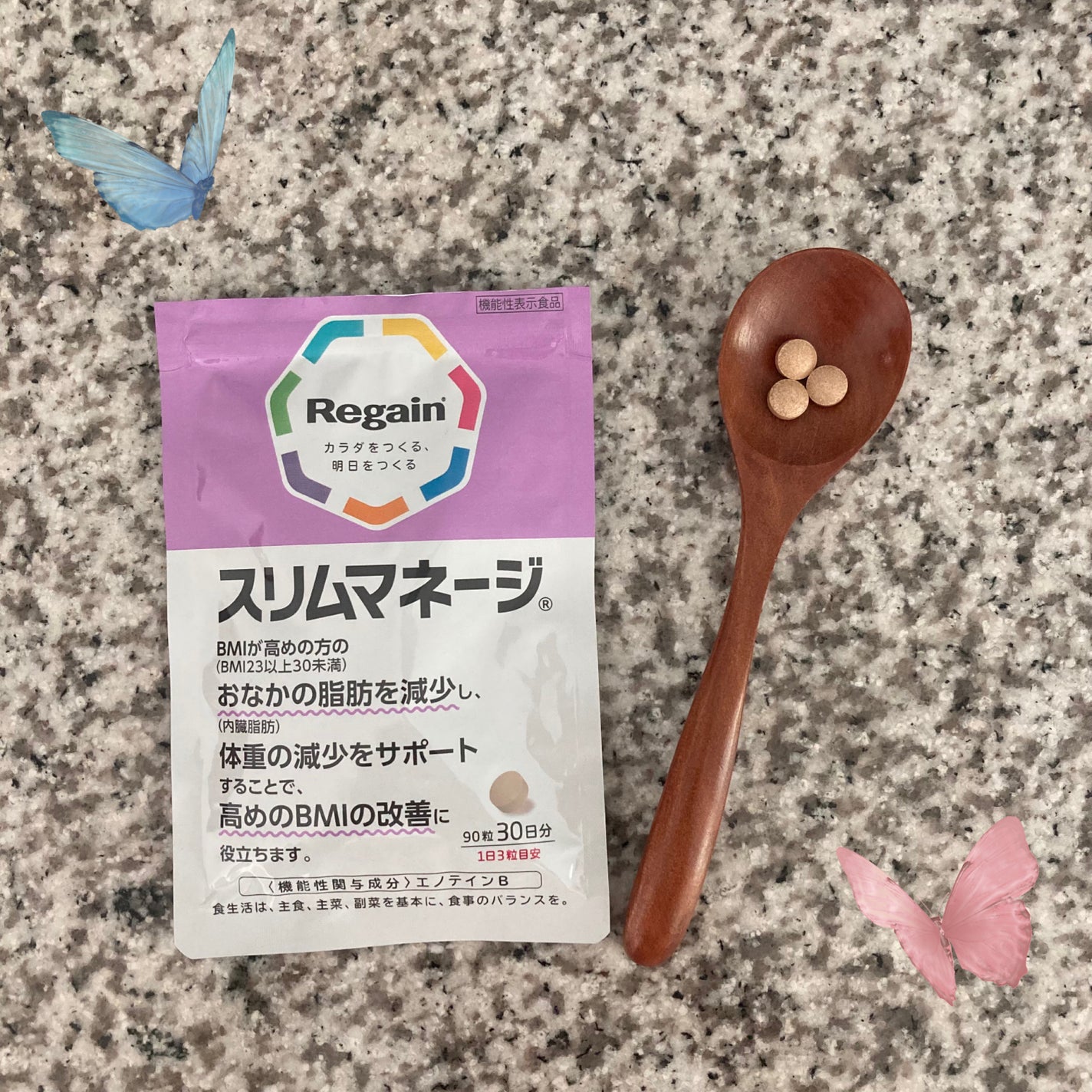 リゲインスリムマネージ/リゲイン/健康サプリメントを使ったクチコミ(2枚目)