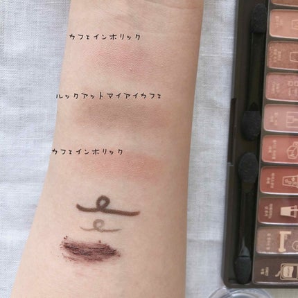 クリーミータッチライナー/キャンメイク/ジェルアイライナーを使ったクチコミ(3枚目)