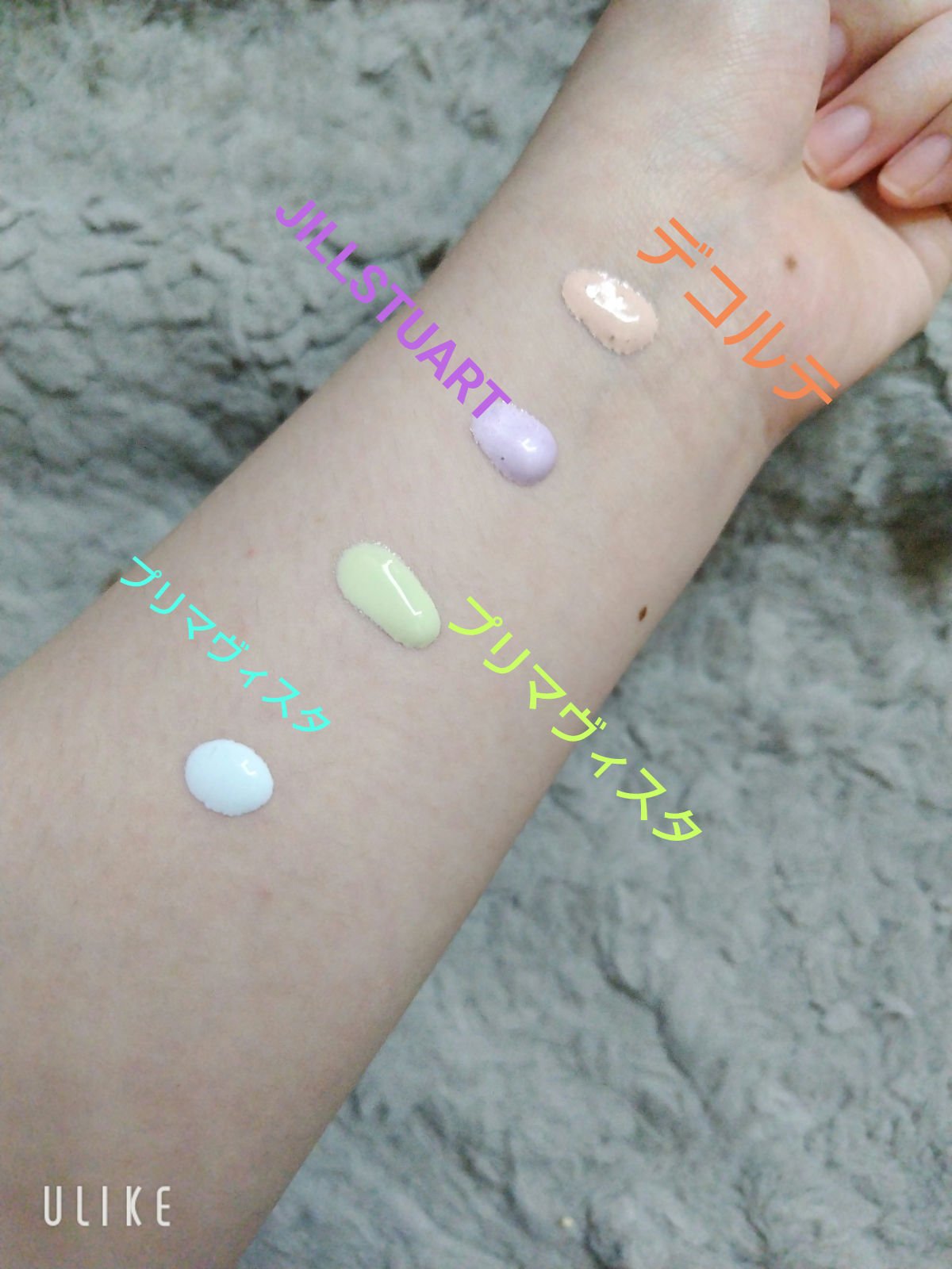 ジルスチュアート　イルミネイティング セラムプライマー/JILL STUART/化粧下地を使ったクチコミ（2枚目）