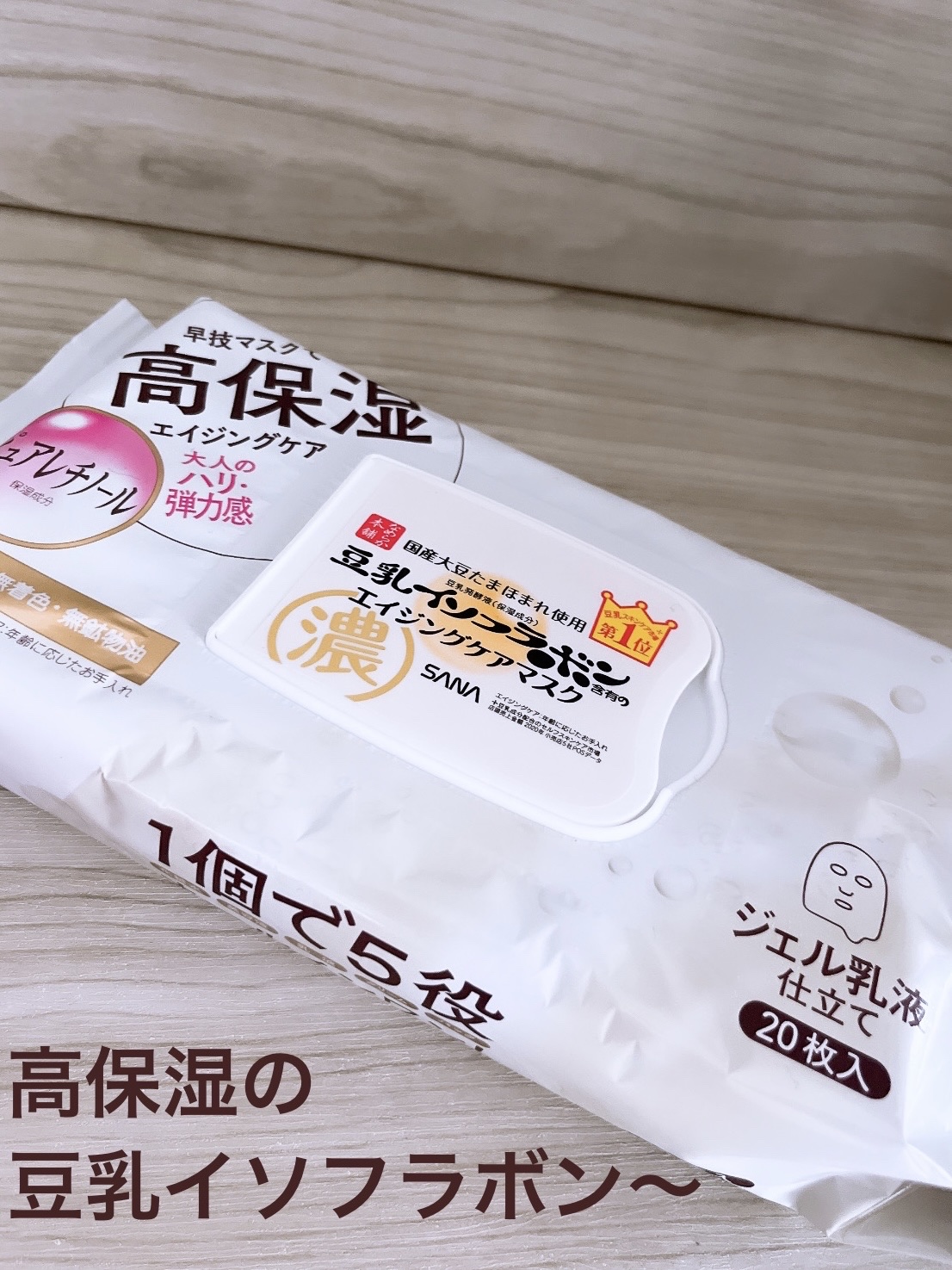 クイックルーティンビタCマスク/JMsolution-japan edition-/シートマスク・パックを使ったクチコミ（3枚目）