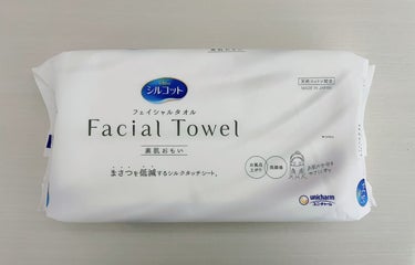 シルコット フェイシャルタオル 素肌おもい/シルコット/その他スキンケアグッズを使ったクチコミ（1枚目）