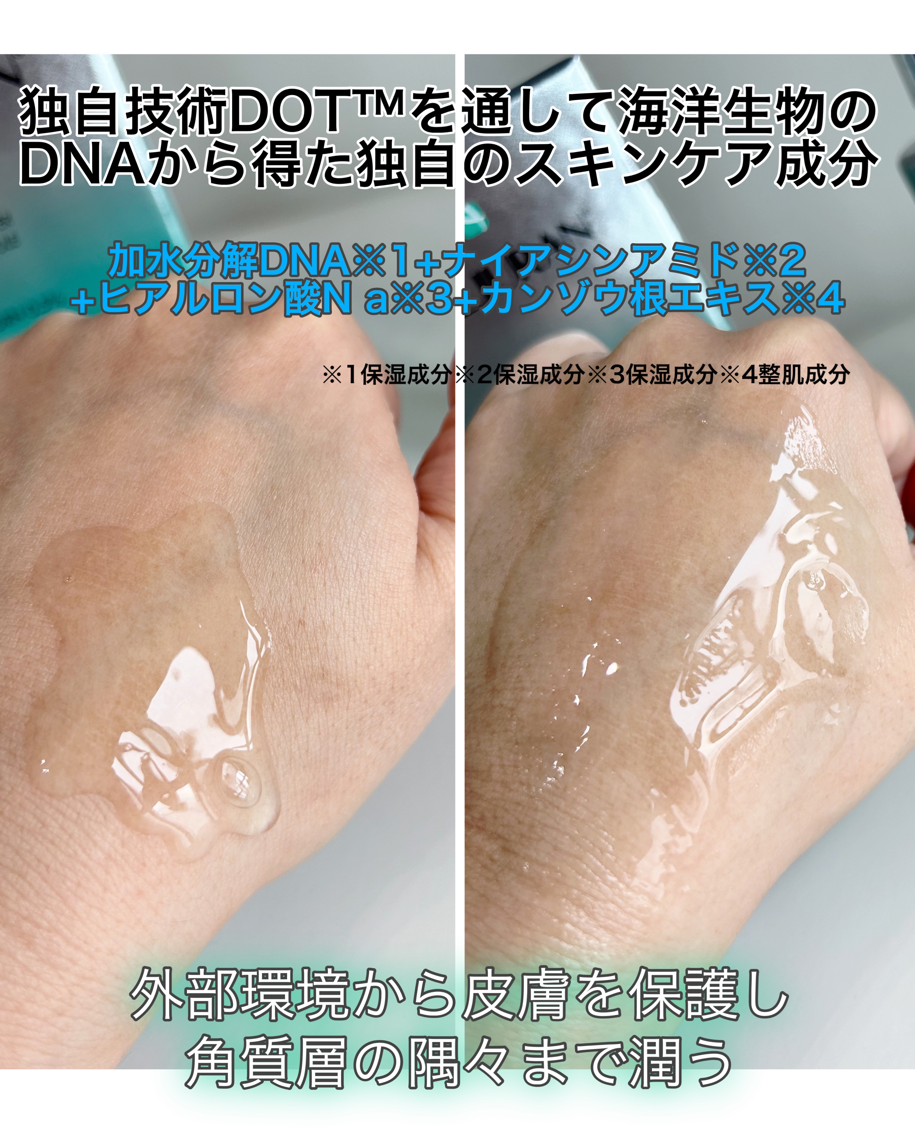 REJURAN ターンオーバーアンプル 30ml/REJURAN COSMETICS/美容液を使ったクチコミ（3枚目）