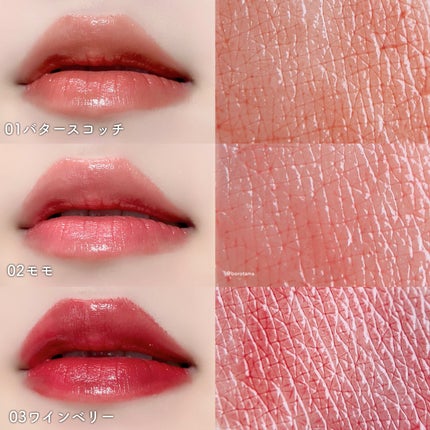 むちぷるティント/キャンメイク/リップティントを使ったクチコミ(7枚目)