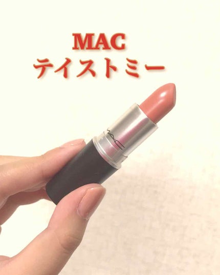 リップスティック/M・A・C/口紅を使ったクチコミ(1枚目)