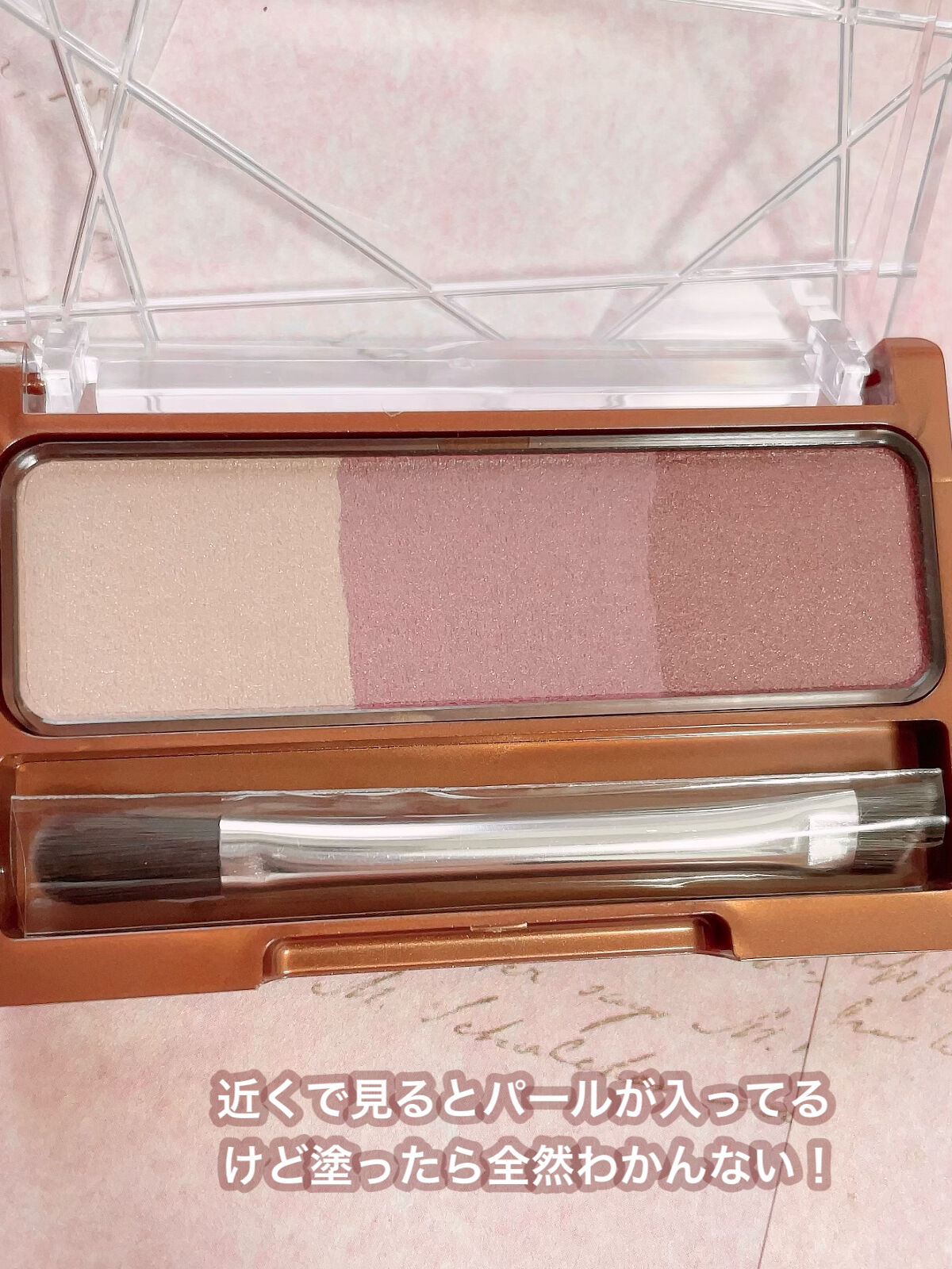 を使ったクチコミ（3枚目）