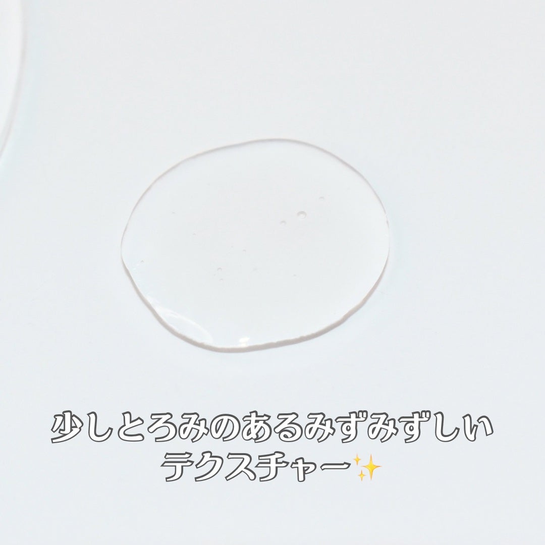 バイオームビタCダークスポットセラム/UIQ/美容液を使ったクチコミ(6枚目)