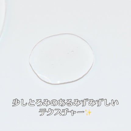 バイオームビタCダークスポットセラム/UIQ/美容液を使ったクチコミ(6枚目)