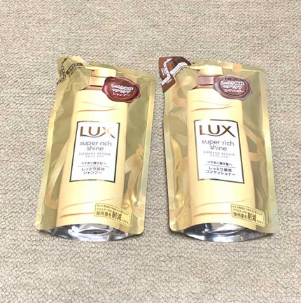 スーパーリッチシャイン ダメージリペア シャンプー/コンディショナー/LUX/市販シャンプーを使ったクチコミ(1枚目)