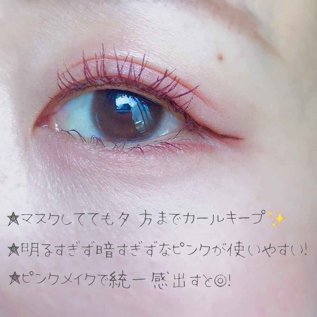 クイックラッシュカーラー/キャンメイク/マスカラ下地を使ったクチコミ(3枚目)