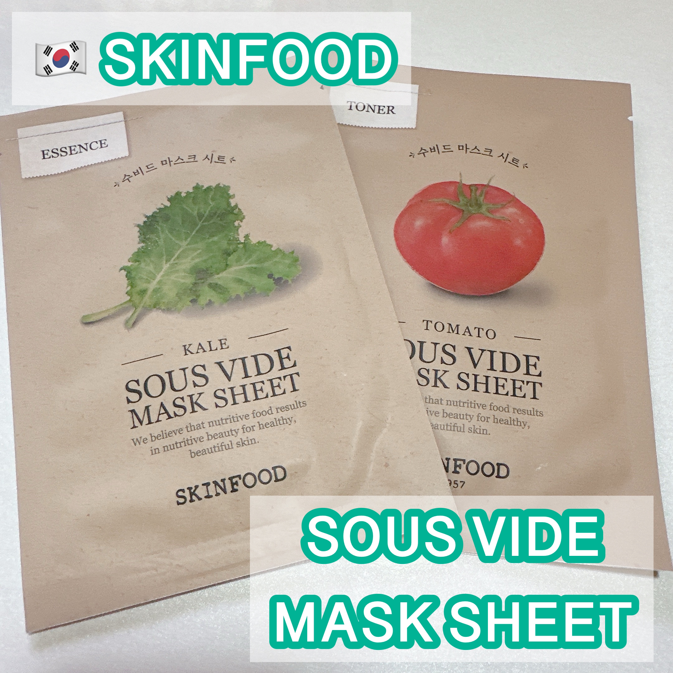 スーヴィッド マスクシート ケール/SKINFOOD/シートマスク・パックを使ったクチコミ（1枚目）