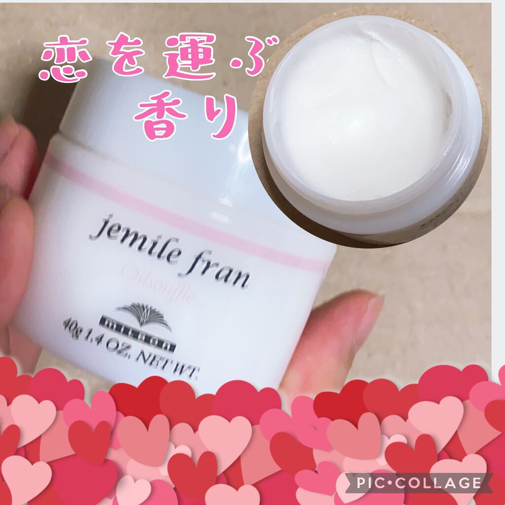 ジェミールフラン オイルスフレ/ミルボン/ヘアワックス・クリームを使ったクチコミ（1枚目）