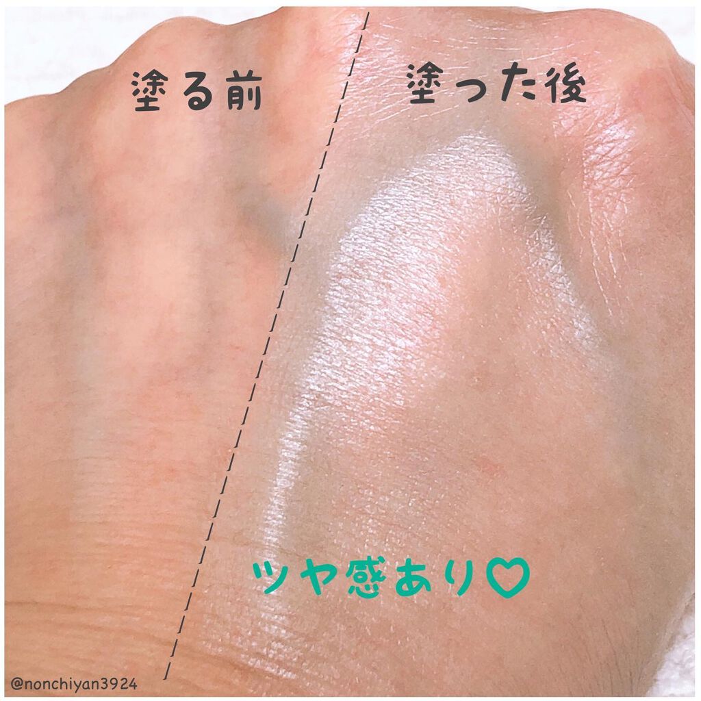 アイデアルアクトレス バックステージクリーム SPF30 PA++ 50ml/KLAVUU/化粧下地を使ったクチコミ（3枚目）