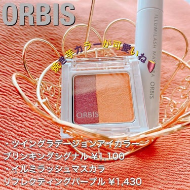 _▹
初めて買ってみた「ORBIS」の2色アイシャドウ𓅔
⁡
☆ ツイングラデーションアイカラー
colour : ブリンキングシグナル
⁡
¥1,100
⁡
☆ イルミラッシュマスカラ
colour 