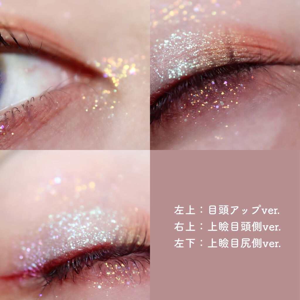 エクスプローラ12色 動物アイシャドウパレット/PERFECT DIARY/アイシャドウパレットを使ったクチコミ（3枚目）