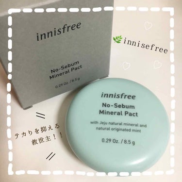 ノーセバム ミネラルパクト N/innisfree/プレストパウダーを使ったクチコミ（1枚目）