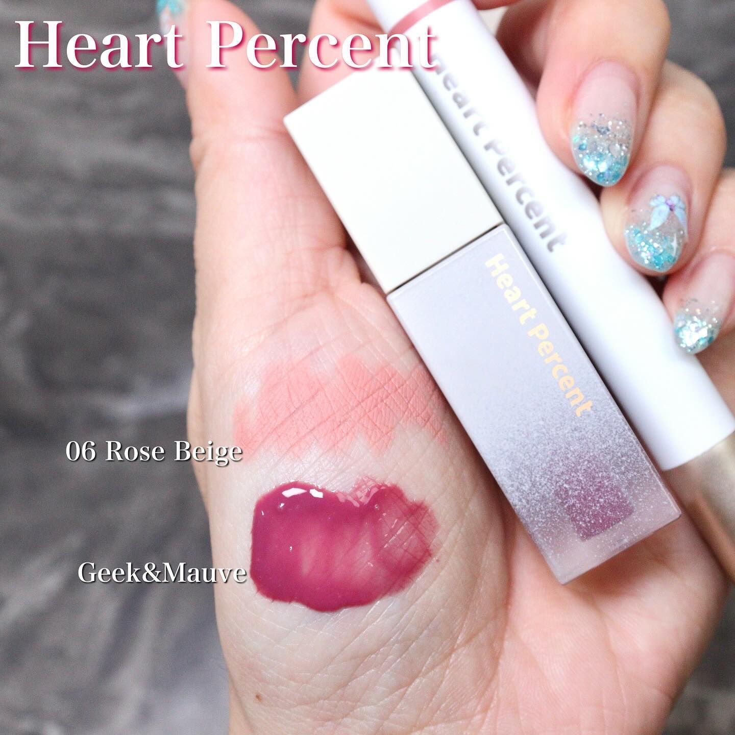 ドットオンムードリップペンシル 06 ローズベージュ/Heart Percent/リップライナーを使ったクチコミ（1枚目）