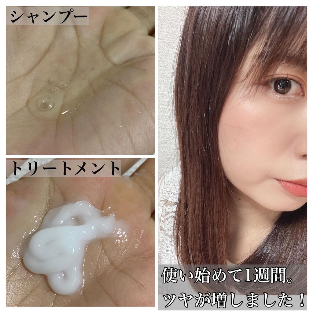 ディープモイスト シャンプー/トリートメント/NALOW/市販シャンプーを使ったクチコミ(2枚目)