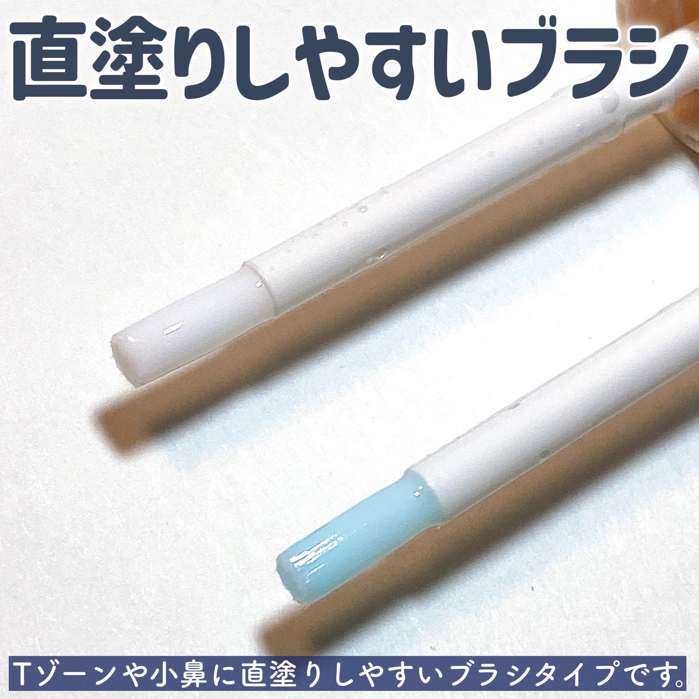 エテュセ ポアレスプライマー/ettusais/化粧下地を使ったクチコミ(7枚目)