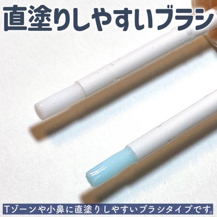 エテュセ ポアレスプライマー/ettusais/化粧下地を使ったクチコミ(7枚目)