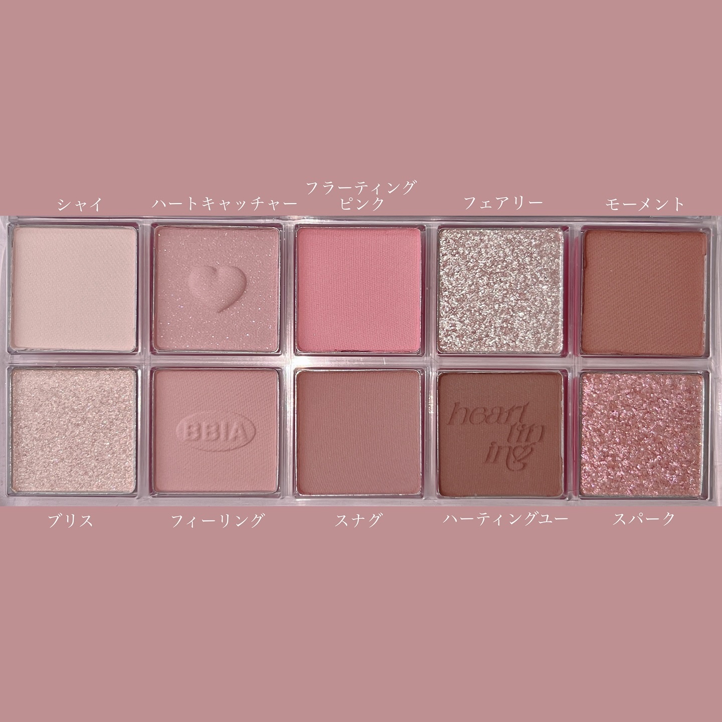 エッセンシャルアイパレット/BBIA/マルチパレットを使ったクチコミ（3枚目）