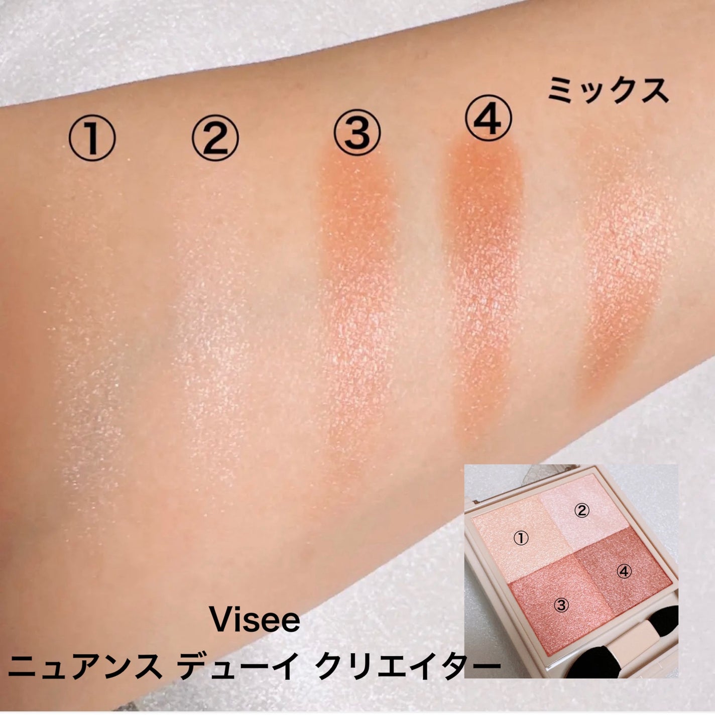 ミネラルクラッシィシャドー/エトヴォス/アイシャドウパレットを使ったクチコミ(2枚目)