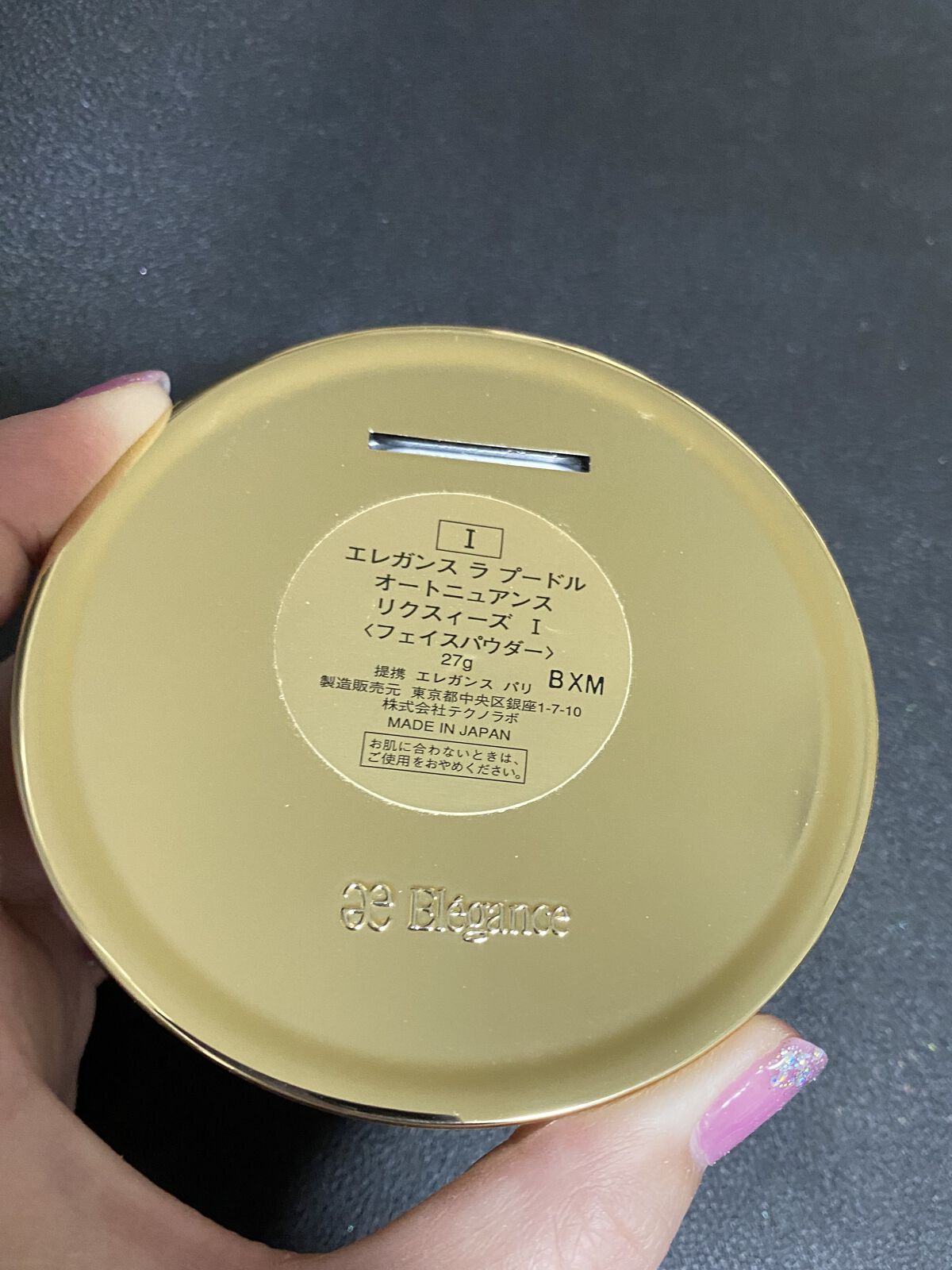 エレガンス ラ プードル オートニュアンス リクスィーズ/Elégance/プレストパウダーを使ったクチコミ（2枚目）