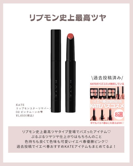 キラー アイ トリオ/Visée/アイシャドウパレットを使ったクチコミ(3枚目)