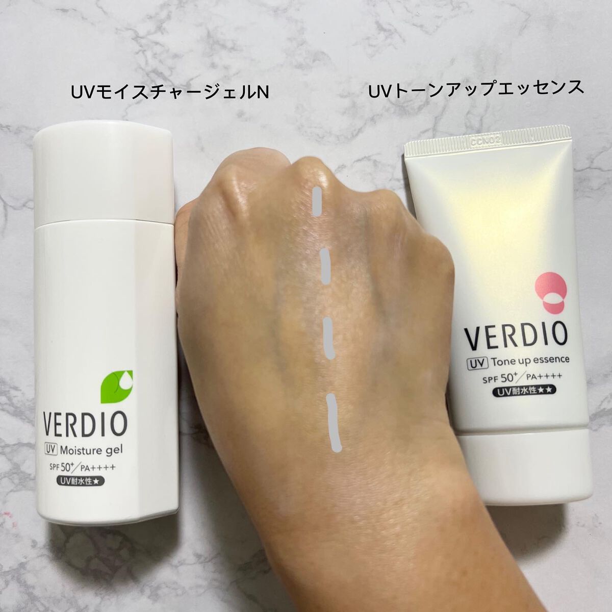 ベルディオ UVトーンアップエッセンス N/メンターム/日焼け止めローションを使ったクチコミ（3枚目）