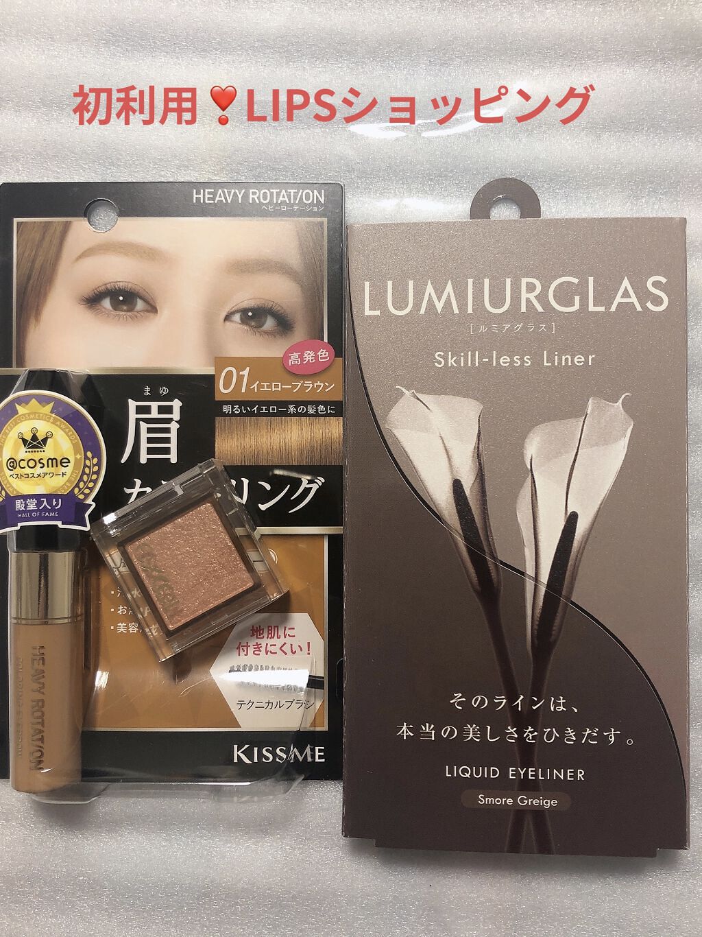 カラーリングアイブロウ/ヘビーローテーション/眉マスカラを使ったクチコミ（1枚目）