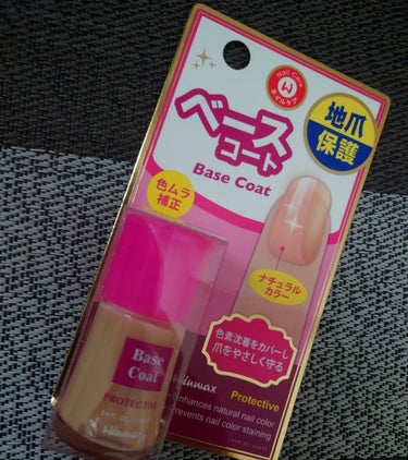 DAISO ウィンマックス ネイルケアシリーズ ベースコートのクチコミ「#DAISO
#ウィンマックス ネイルケアシリーズ ベースコート

リピしている
爪休みにもオ.....」（2枚目）