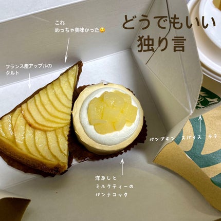 フレグランスボディミスト(フレグラントオリーブ)/フェルナンダ/香水(レディース)を使ったクチコミ(4枚目)