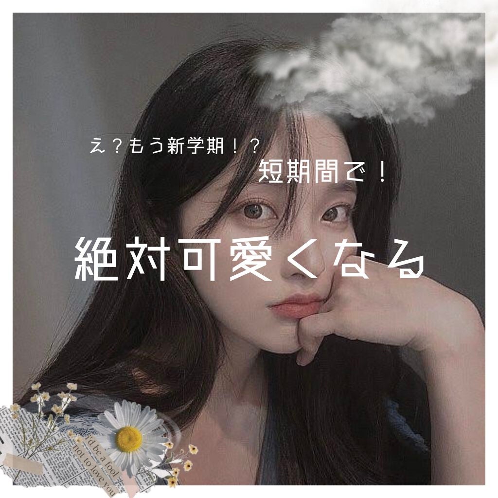 A アクネフォーム/NOV/洗顔フォームを使ったクチコミ(1枚目)