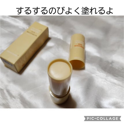 コラーゲンモイスチャーSUNマルチバーム/DERMASHARE/日焼け止めスティックを使ったクチコミ(4枚目)