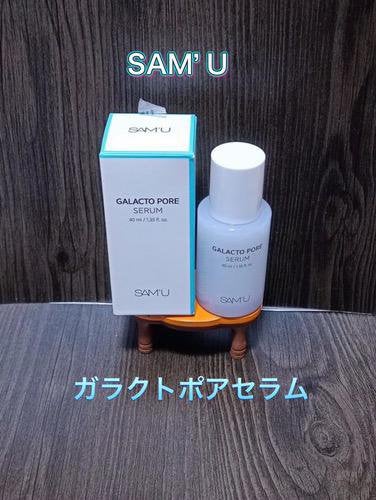 PHセンシティブマスクスージング&モイスト/SAM'U/シートマスク・パックを使ったクチコミ(2枚目)