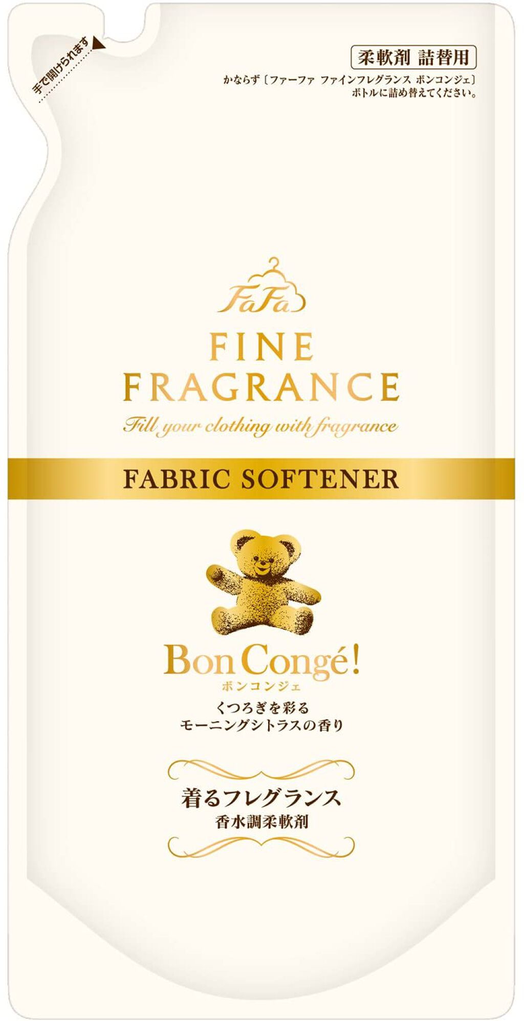 ファーファ ファインフレグランス ボンコンジェ 詰め替え