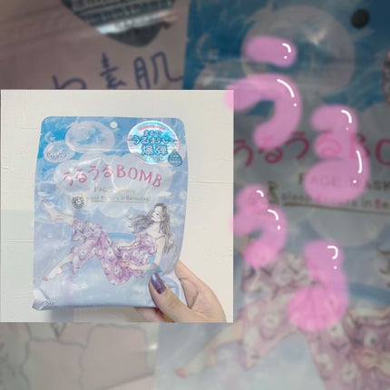 うるうるBOMBマスク/クリアターン/シートマスク・パックを使ったクチコミ(1枚目)