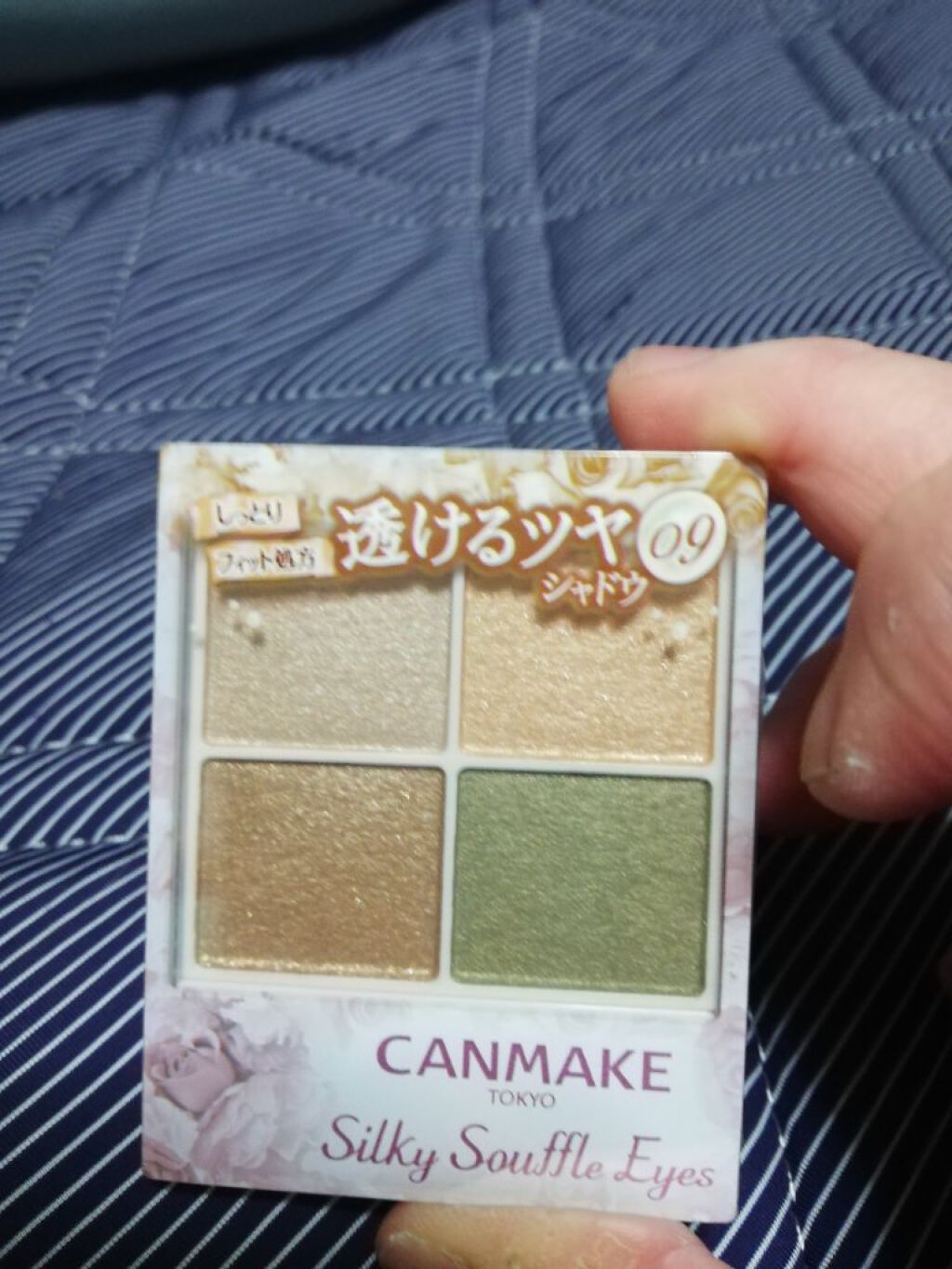 クイックラッシュカーラー/キャンメイク/マスカラ下地を使ったクチコミ（3枚目）