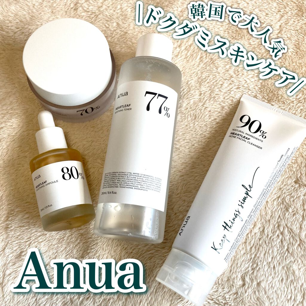 ドクダミアクネ弱酸性クレンジングフォーム/Anua/洗顔フォームを使ったクチコミ（1枚目）