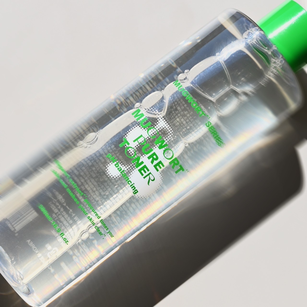 試してみた】マグワード ピュア トナー mgb skinの効果・肌質別の