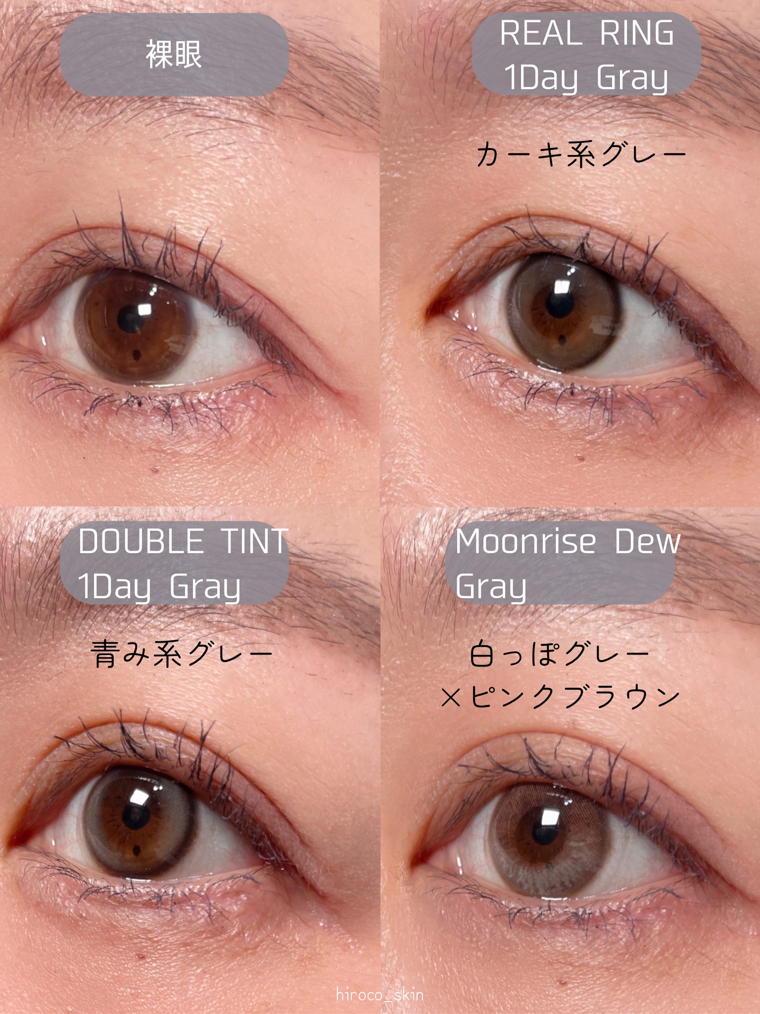 ムーンライズデュー/OLENS/１ヶ月（１MONTH）カラコンを使ったクチコミ（3枚目）