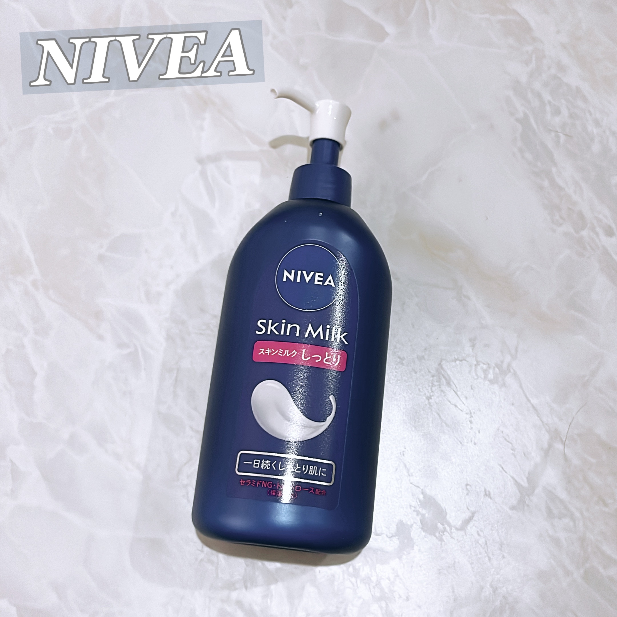 スキンミルク(しっとり)/ニベア/ボディミルクを使ったクチコミ（1枚目）
